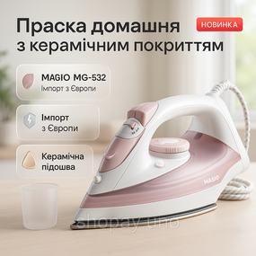 Профессиональный паровой утюг MAGIO, Утюг паровой для глажки керамический PV-66