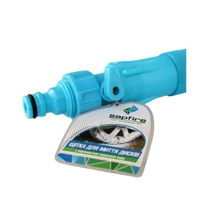 Щетка для мойки SAPFIRE з підключенням води (002951) | Зображення 2