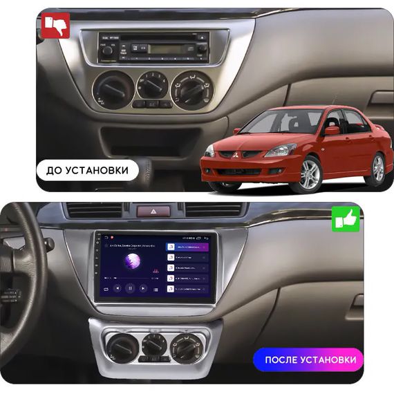 Штатная магнитола Lesko для Mitsubishi Lancer IX 2000-2007 IPS 9" 2/32Gb CarPlay 4G Wi-Fi GPS Prime | Зображення 2