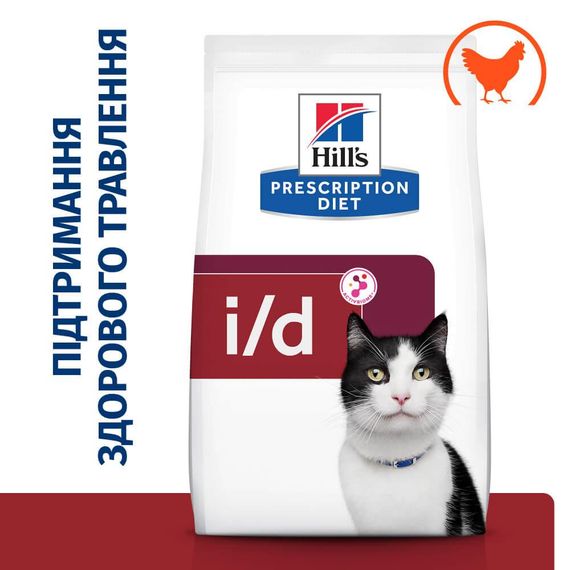 Сухий корм Hill's Prescription Diet для дорослих котів догляд за травленням з куркою 3 кг | Зображення 2