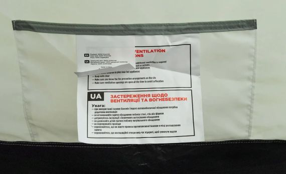 Намет Skif Outdoor Bakota 3 Green | Зображення 9