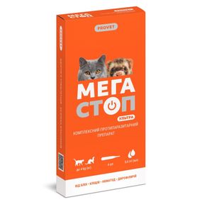 Протипаразитарні краплі для тхорів та котів до 4 кг Provet Мегастоп Ультра, 4 піп