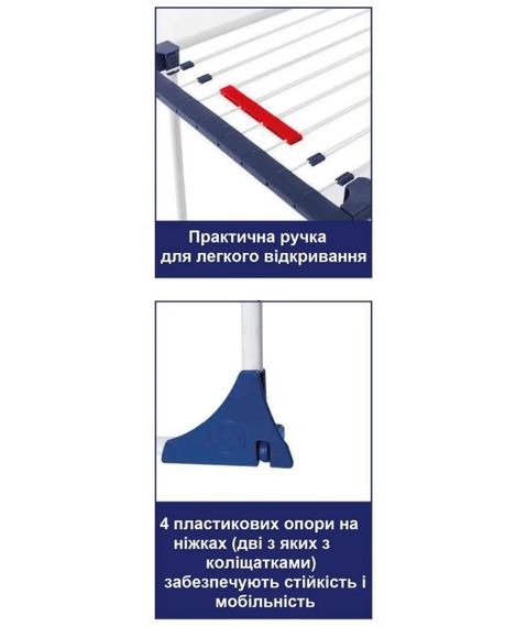 Сушарка для білизни підлогова Casa Si Easy Flex White (CS92162D04) | Зображення 4