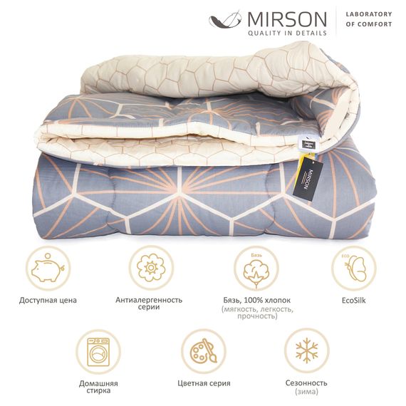 Ковдра MirSon вовняна Зима №3014 Color Fun Line Geometry 155х215 (2200004833965) | Зображення 1