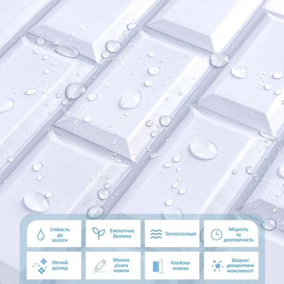 Декоративна ПВХ плитка на самоклейці 300х300х5мм Цегла, ціна за 1 шт. (СПП-501) SW-00000665 | Зображення 3