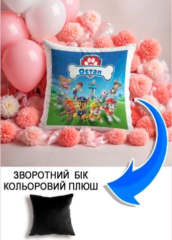 Подушка плюшева Мерч Крафт Дизайн з принтом paw patrol 4 імя Остап чорний плюш квадратна 33х33 см