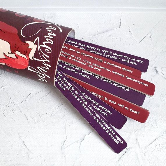 Еротична гра "Правда або дія (Камасутра)" — Відкрийте нові горизонти задоволення | Зображення 2