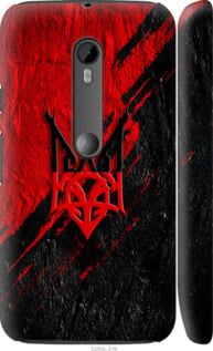 Чохол на Motorola Moto G3 Герб v4 "5293m-318-24368"
