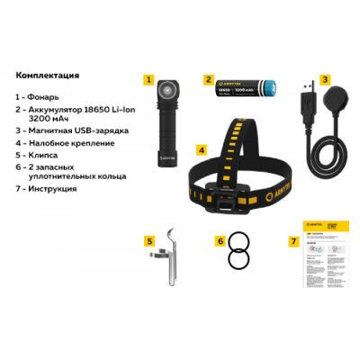 Фонарь Armytek Wizard C2 Marnet USB White (F08901C) | Зображення 6