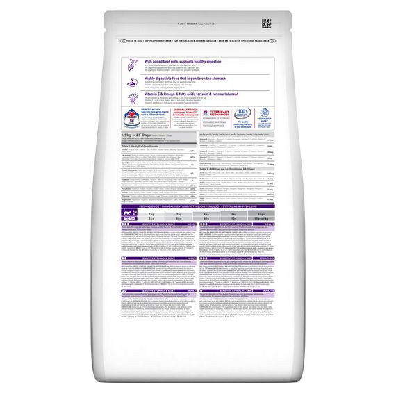 Hill's Science Plan Adult Sensitive Stomach&Skin Сухий корм для котів із чутливим травленням та шкірою, з куркою, 1,5 кг | Зображення 1