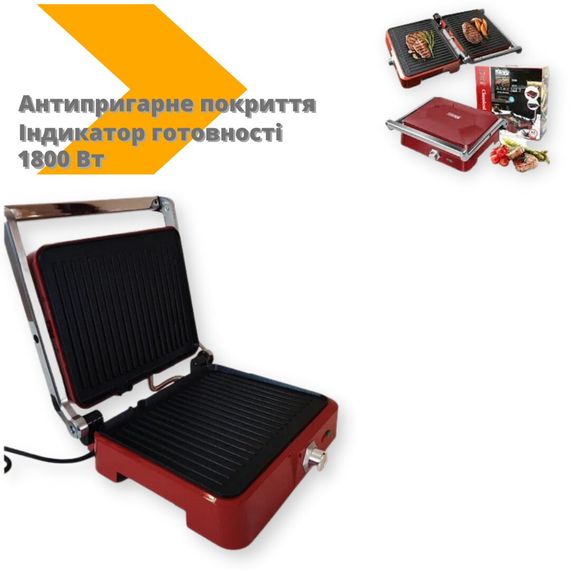 Гриль электрический DSP KB1049А 34,5х35х14,5 антипригарное покрытие 1800 Вт красный (KB-1049А_1286) | Зображення 1