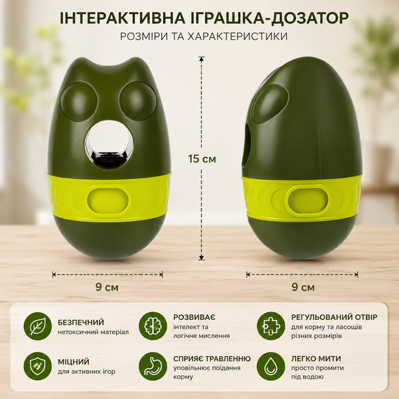 Годівниця для домашніх тварин / Інтерактивна іграшка для видачі корму для собак / Іграшка-неваляшка для повільного годування собак | Зображення 2