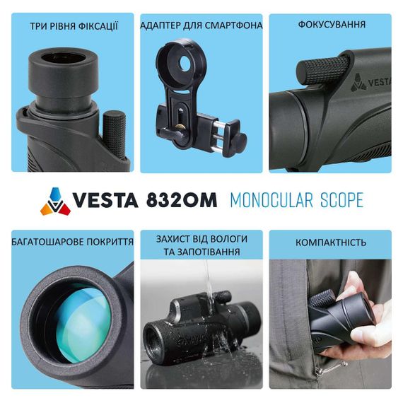 Монокуляр Vanguard Vesta 8x32 WP (Vesta 8320M) | Зображення 7