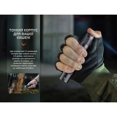 Ліхтар Fenix PD35R | Зображення 6