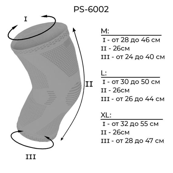 Наколінники Power System PS-6002 Knee Support Black/Grey (пара) XL | Зображення 4