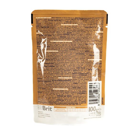 Корм вологий Brit Premium Liver for Sterilised д/стерилізованих котів печінка 100 г | Зображення 4