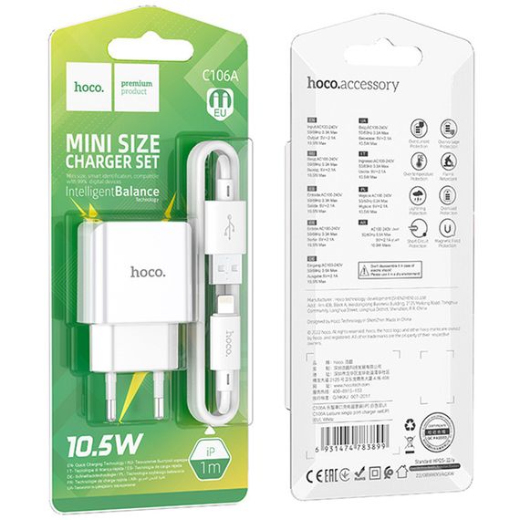 МЗП Hoco C106A Leisure 10.5W (1USB-A) + кабель USB to Lightning White | Зображення 4