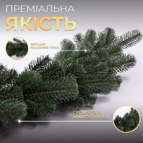 Штучна хвойна гірлянда 1 м зелена Преміум TD-BRNCHGR1