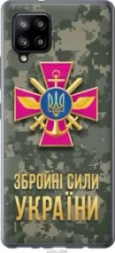 Чохол для Samsung Galaxy A42 A426B з силікону FCh_080928