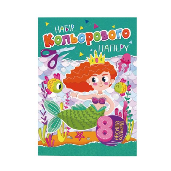 Набор цветной бумаги А4 АП-1201, 8 листов Вид 3