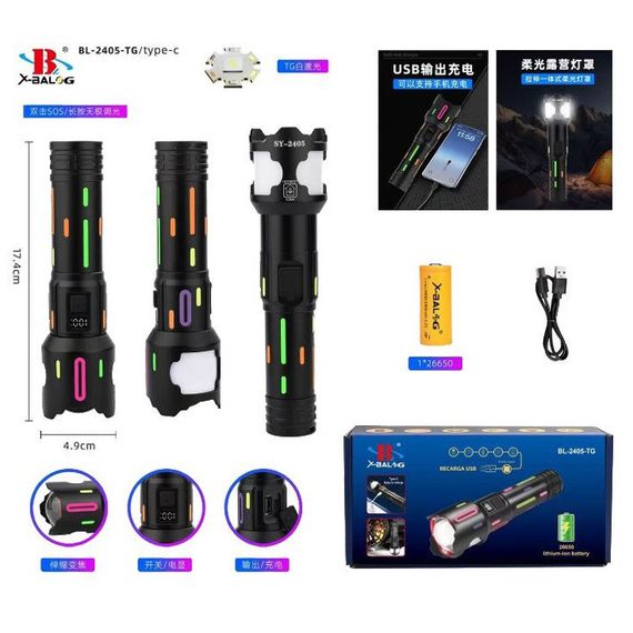 Фонарь NIGHT VISION FLUORESCENCE BL-2405-TG 1x26650 PX-79