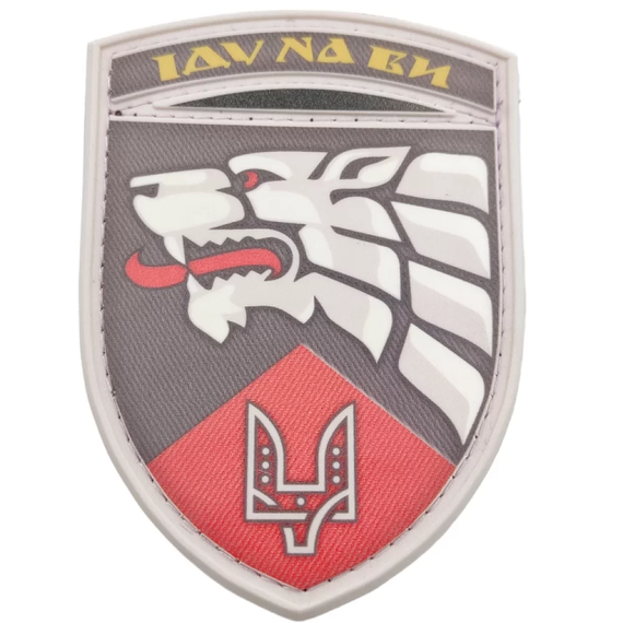 Патч / шеврон ЗСУ Іду на ви ССО