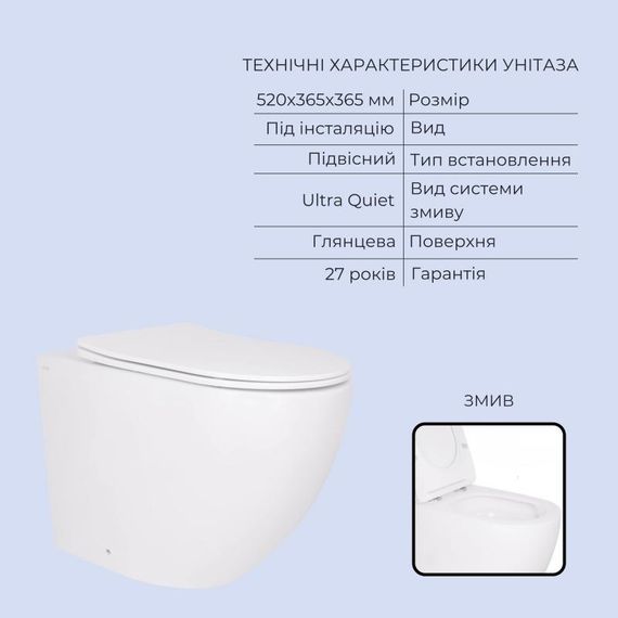 Готовое решение Qtap для ванной комнаты: подвесной унитаз Robin Ultra Quiet 520x365x365 + комплект инсталляции Standard (линейная | Зображення 2