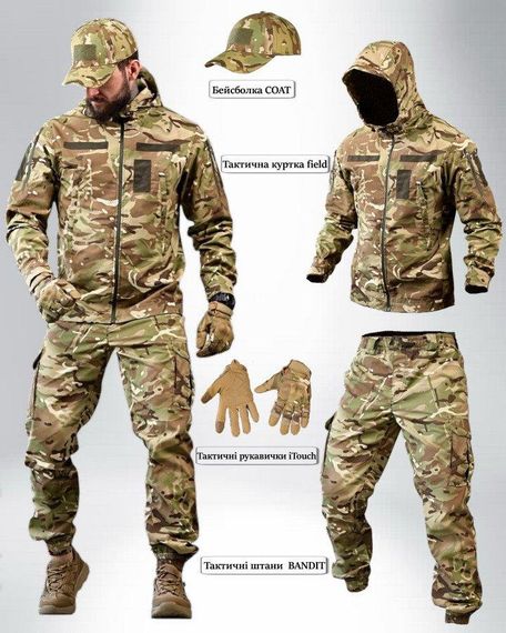 Тактичний костюм у наборі BANDIT мультікамо ПП7859
