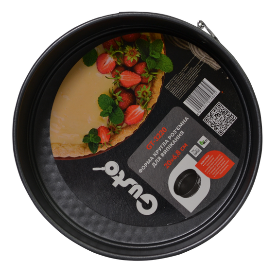 Форма кругла для випікання GT-3220 Gusto 20x6.8 см