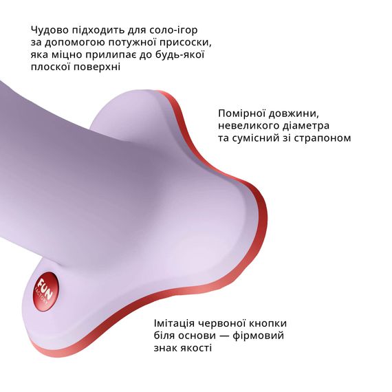 Фалоімітатор Fun Factory AMOR, бузковий, довжина 14,6 см, діаметр 3,7 см, вигнутий | Зображення 2