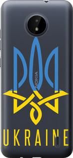 Чохол для Nokia C20 з силікону FCh_027815