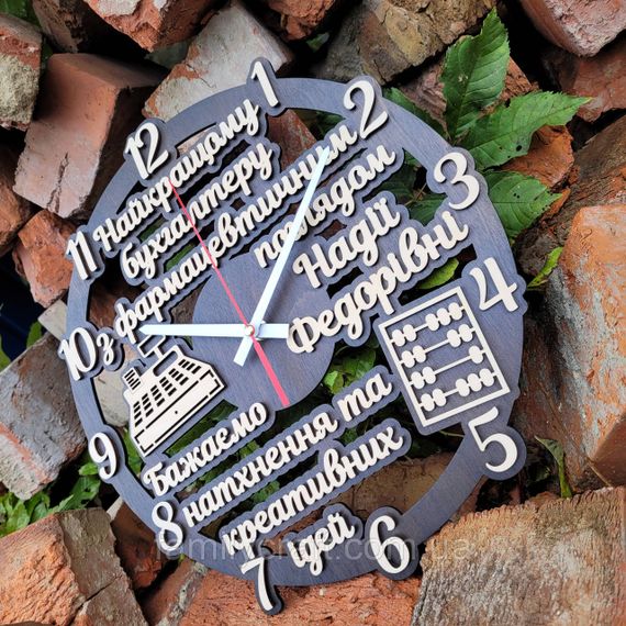 Настінний годинник для бухгалтера Подарунок на день бухгалтера Іменний дерев'яний годинник | Зображення 2