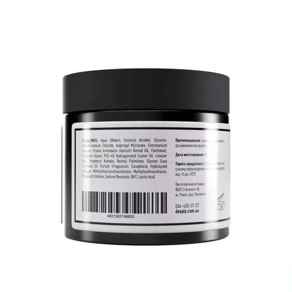 Зволожуюча маска deeply hydrating hair mask (300 мл) | Зображення 1
