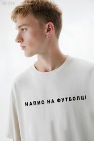 Футболка біла з мерчем - 58-218