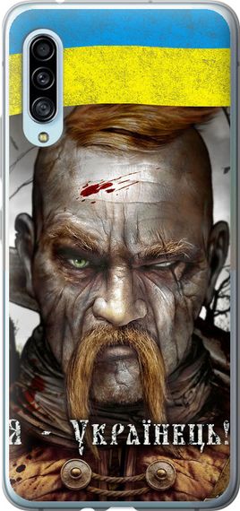 Чехол на Samsung Galaxy A90 5G Козак-Украинец "1150u-1800-17620"