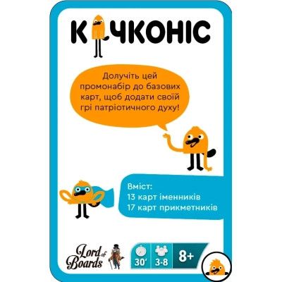 Настольная игра YellowBox Качконис Промонабор Родненький (LOB2203UA1) | Зображення 1