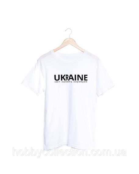 Футболка жіноча із патріотичним принтом "UKRAINE світ належить хоробрим" біла | Зображення 1