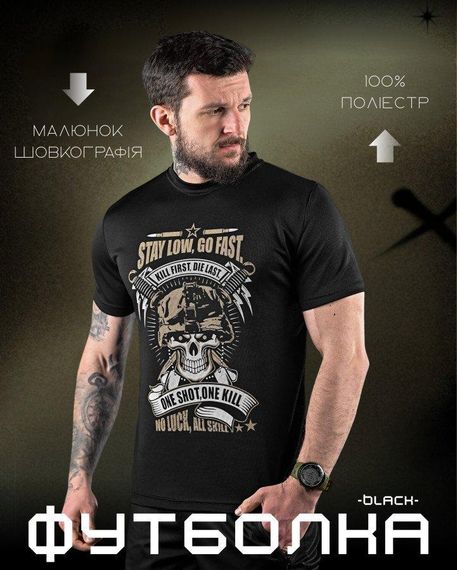 Тактична футболка Oblivion Go fast Oblivion black ДЛ6582 | Зображення 5