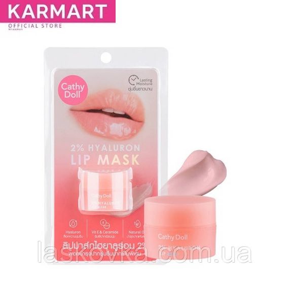 Маска для відновлення та зволоження губ Cathy Doll 2% Hyaluron Lip Mask, 4.5 гр | Зображення 2