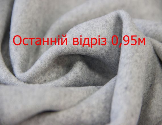 Последний отрез 0,95м. Пальтовая итальянская шерстяная натуральная ткань светло серая однотонная G 317 | Зображення 1