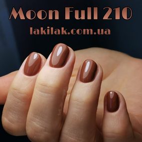 Гель-лак Moon Full №210 гарячий шоколад 8мл