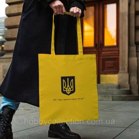 Сумка шопер із принтом "ЗСУ мужність" Жовта