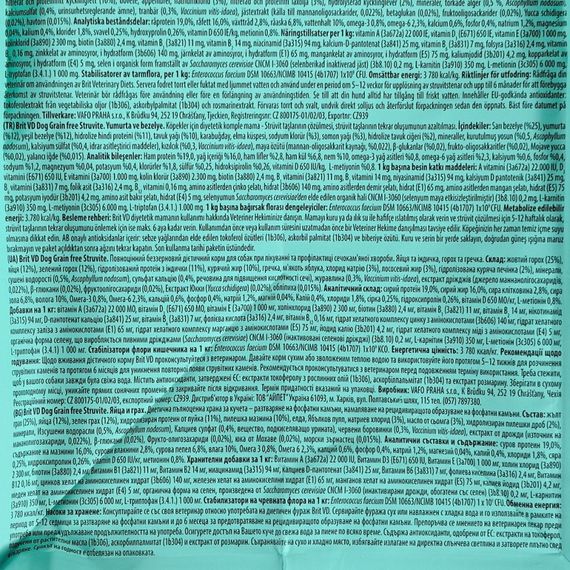 Корм сухий Brit Grain Free VetDiet Dog Struvite для собак з сечокам_яною хворобою з яйцем індичкою горохом гречкою 2 кг | Зображення 6