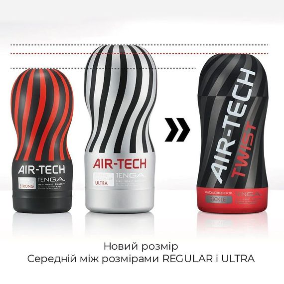 Мастурбатор Tenga Air-Tech Twist Tickle Red зі змінною тугістю обхвату, ефект глибокого мінету | Зображення 4