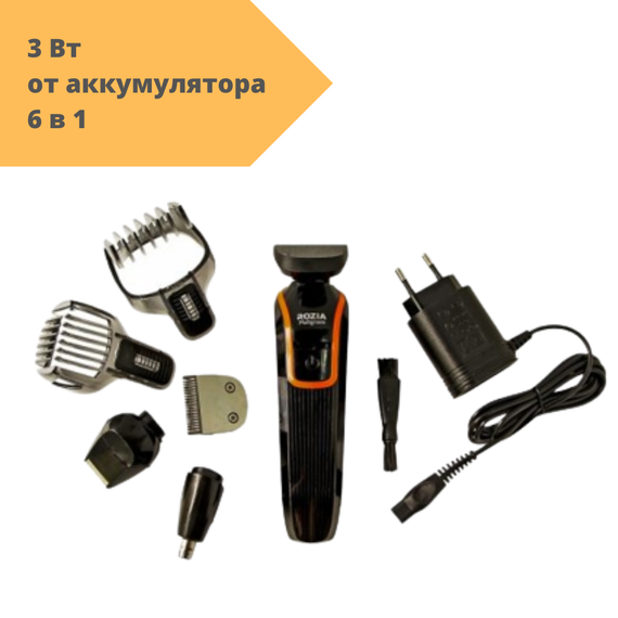 Акумуляторна бездротова машинка для стрижки волосся та триммер 6 в 1 ROZIA HQ-5100 чорний (HQ-5100_498) | Зображення 1