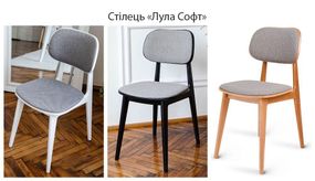М'який обідній стілець Лула Софт