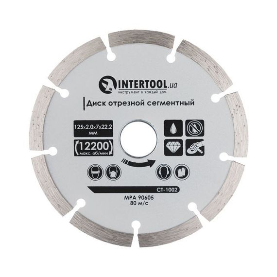 Диск алмазний сегментний 125мм 16-18% INTERTOOL CT-1002