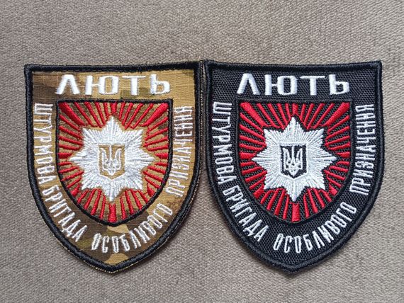 Шеврон "Лють" 2 шт (чорний + мультики)