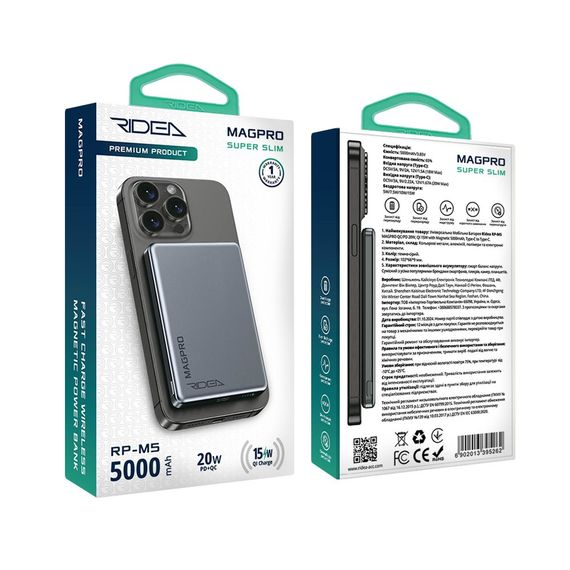 Мобільна батарея Ridea RP-M5 MAGPRO QC/PD 20W, QI 15W з магнітним кріпленням 5000mAh (47012-RP-M5_682) | Зображення 3