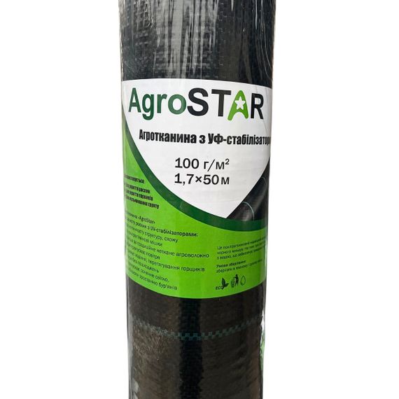 Агротканина &quot;AgroStar&quot; 100г/м2 (1,7*50) | Зображення 1